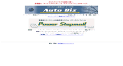 Desktop Screenshot of abolr.biz